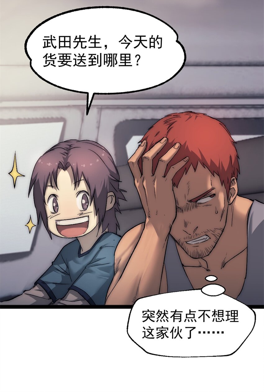 28 学车20