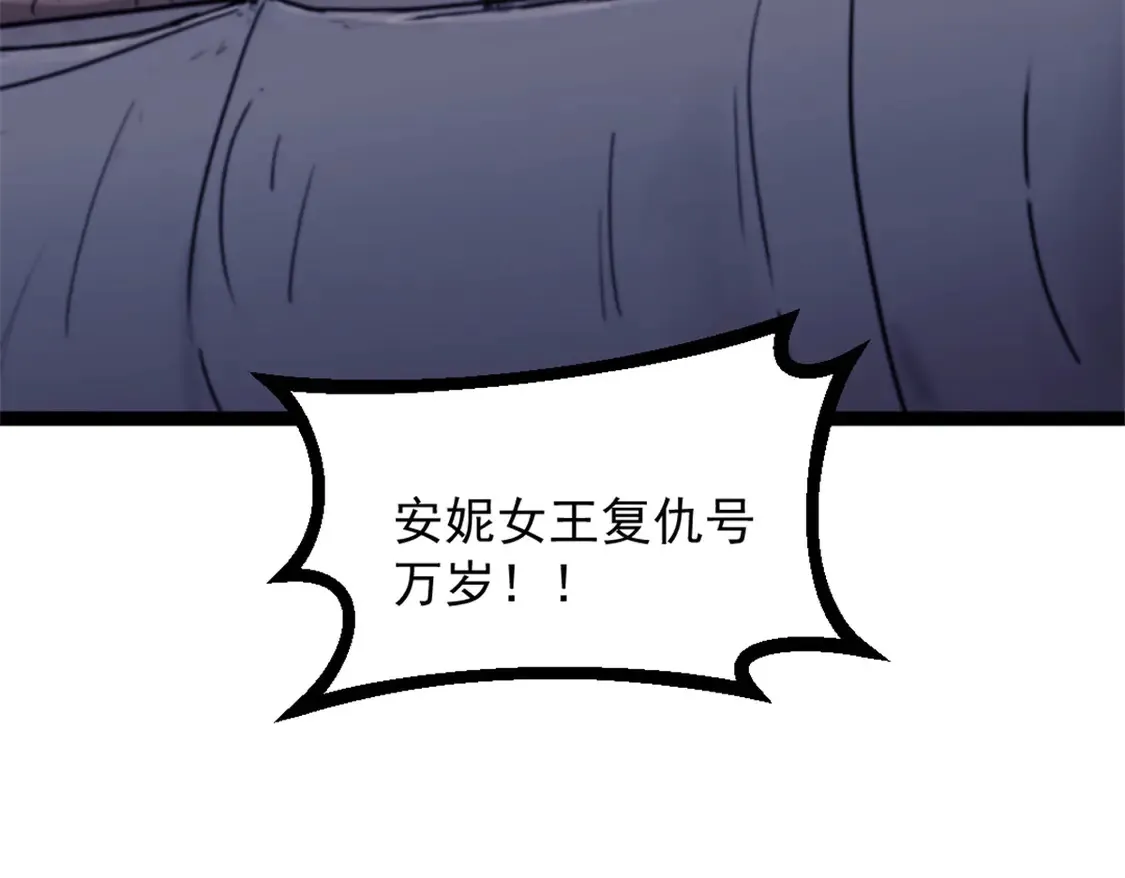 78 第一帆榄长50