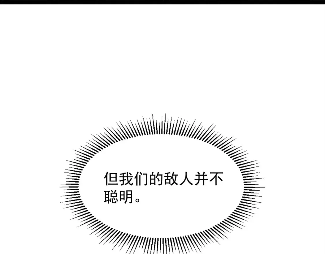 75 斯卡伯雷号37