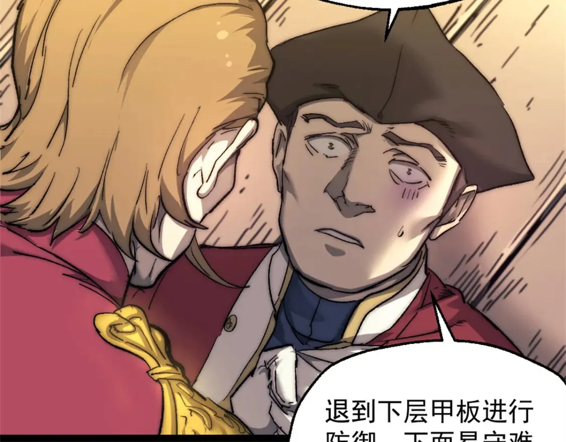76 擒贼先擒王44