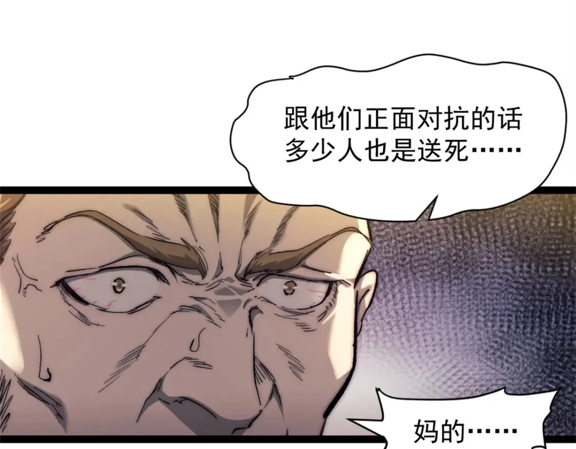 76 擒贼先擒王39