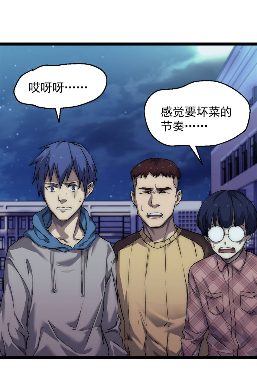 42 你不是她……6