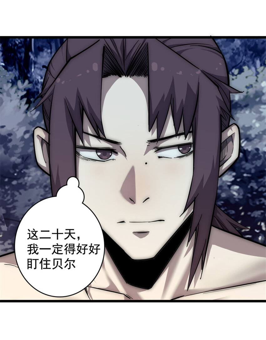 14 “贴身”保镖5