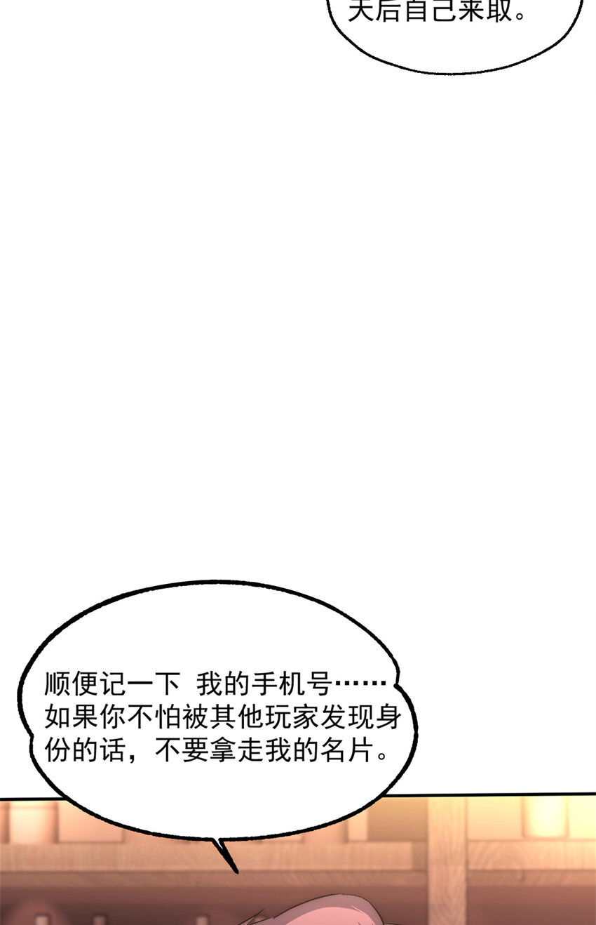 19 第一轮游戏结束9