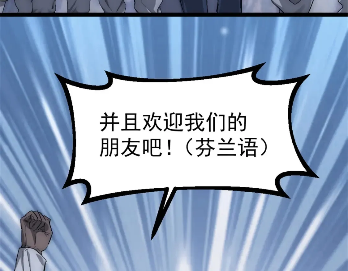 50 他不是逃兵！40