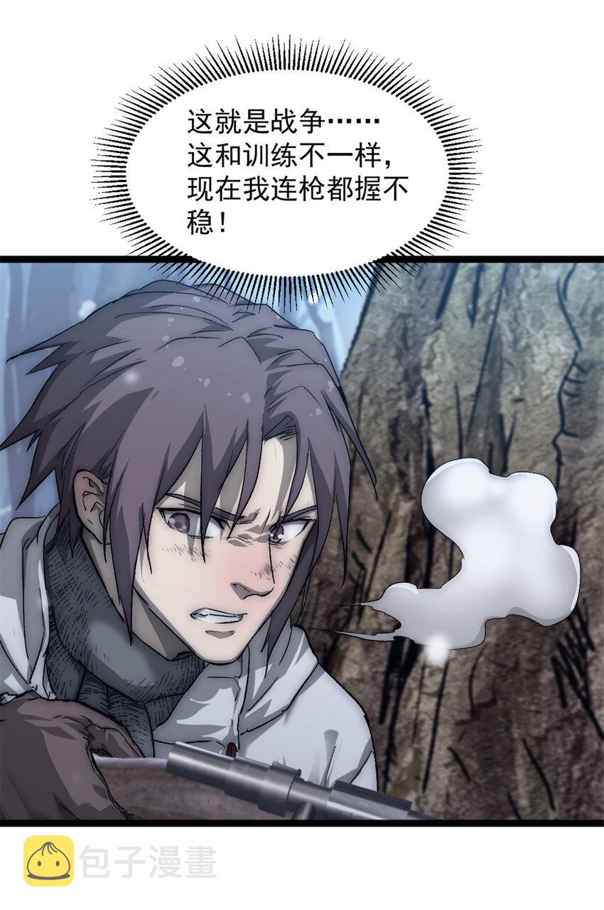 48 逃兵17