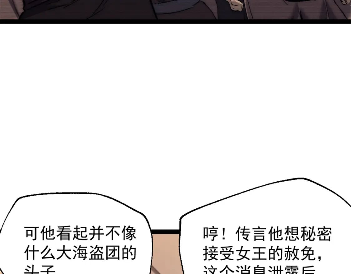 68 收债人69