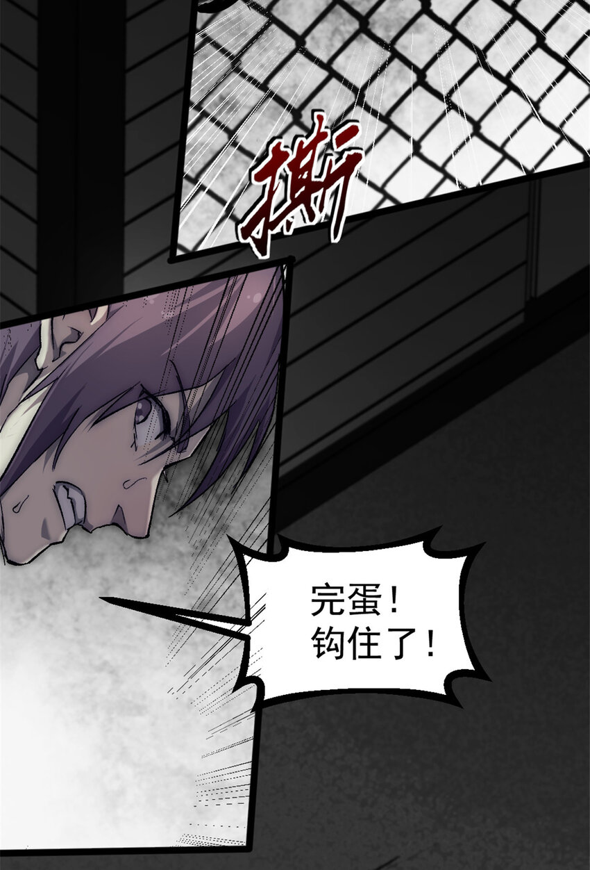 25 智斗摩勒斯比49