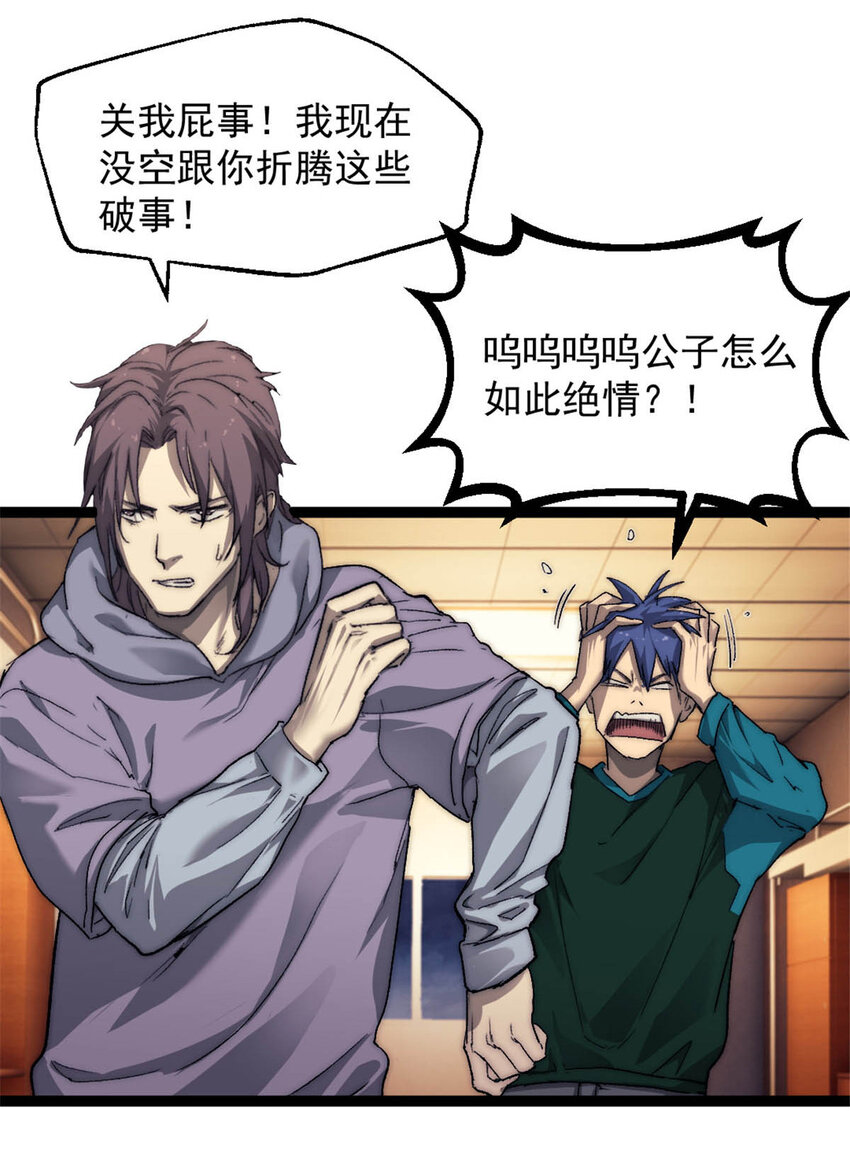 03 游戏开始34