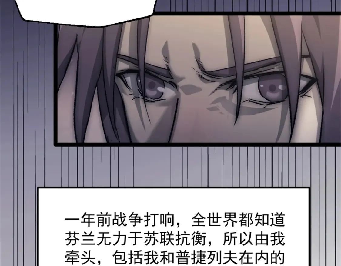 55 造神计划45