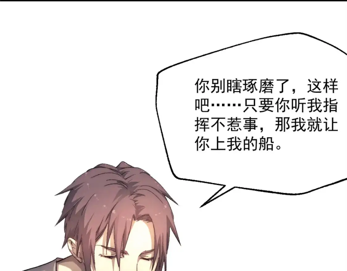 74 古怪的寻宝之旅10
