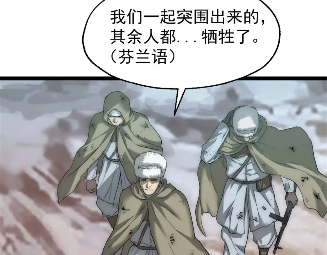 52 私下行动18