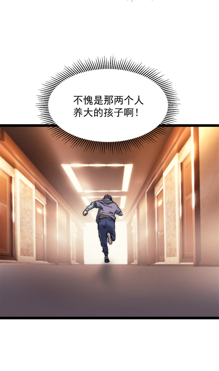 02 额外的24小时19