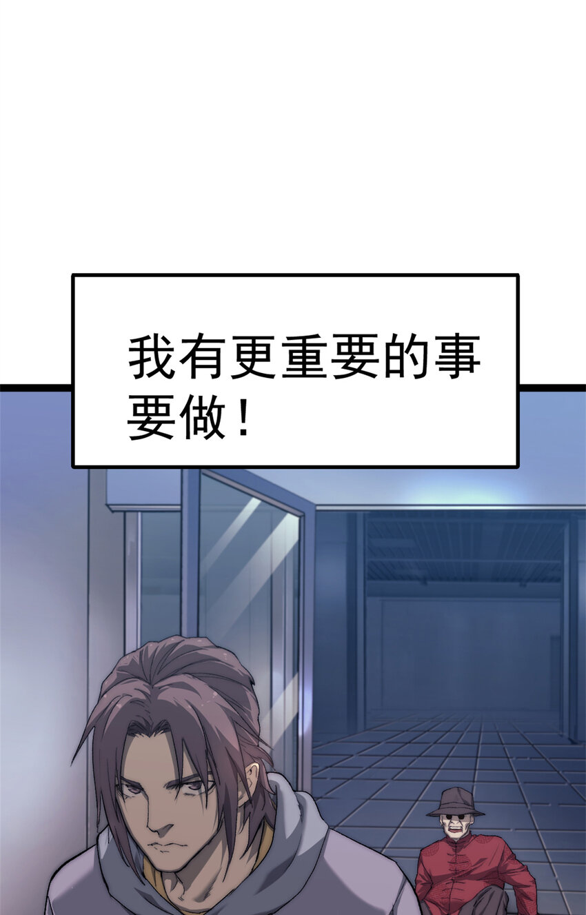 07 神的代理人40