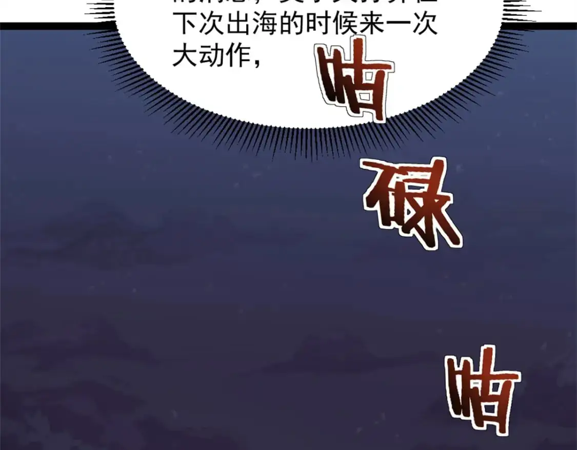 74 古怪的寻宝之旅64