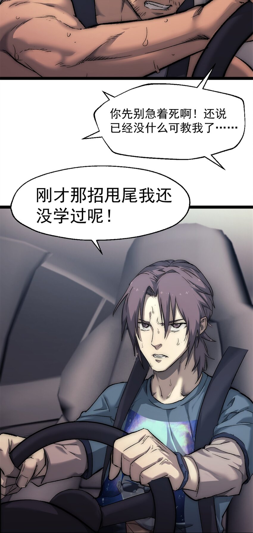 38 和解19