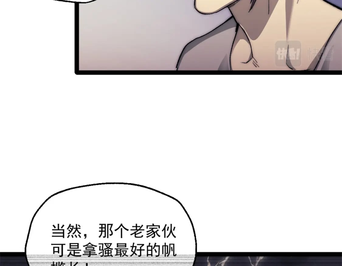69 学习刀法75