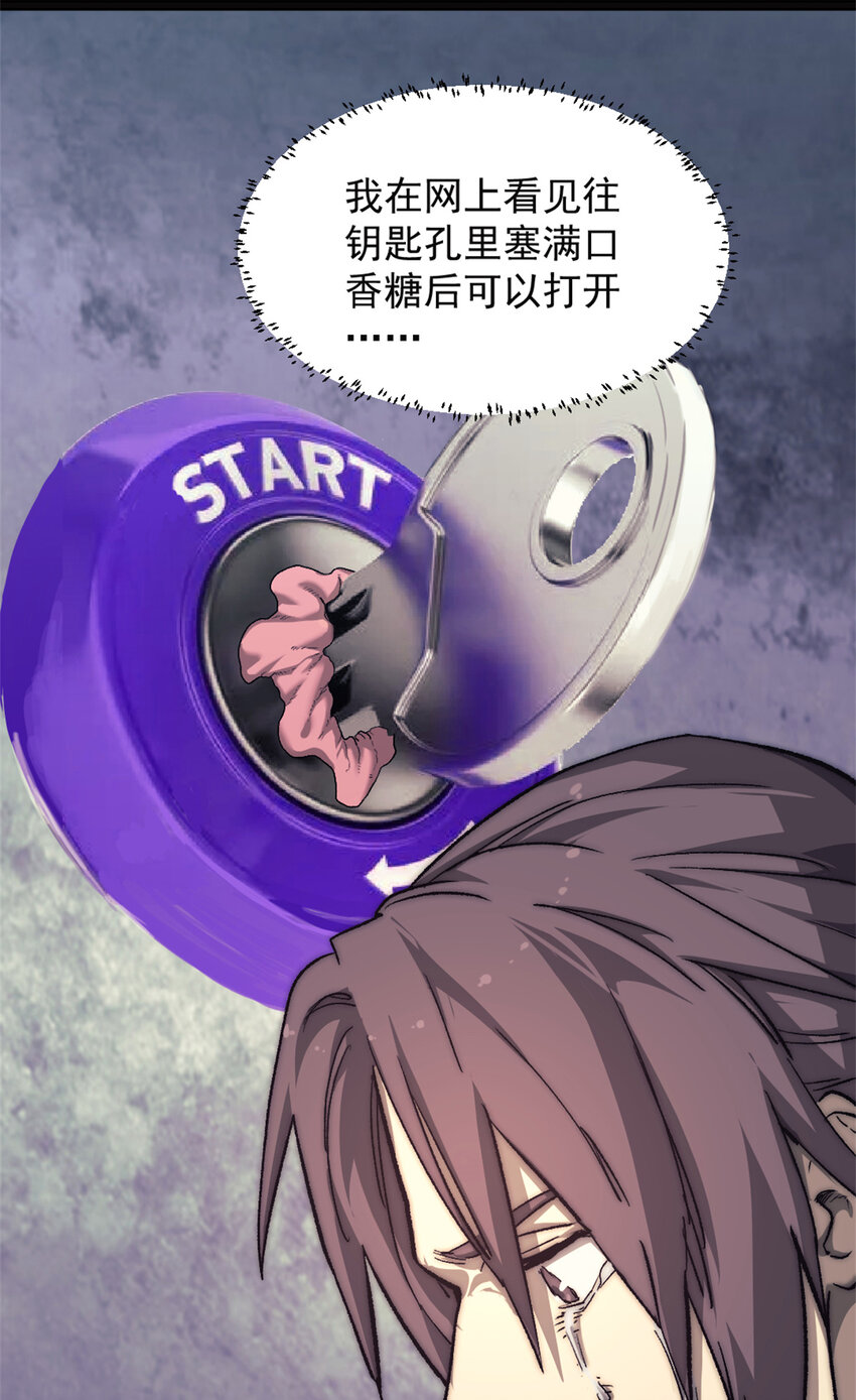 06 逃出生天2