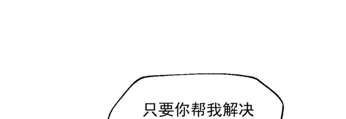 69 学习刀法85