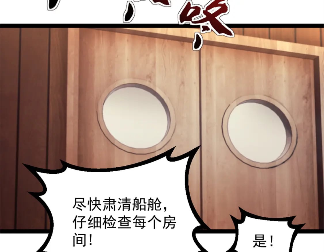 64 货船失守23