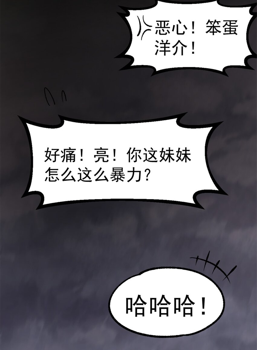 38 和解7