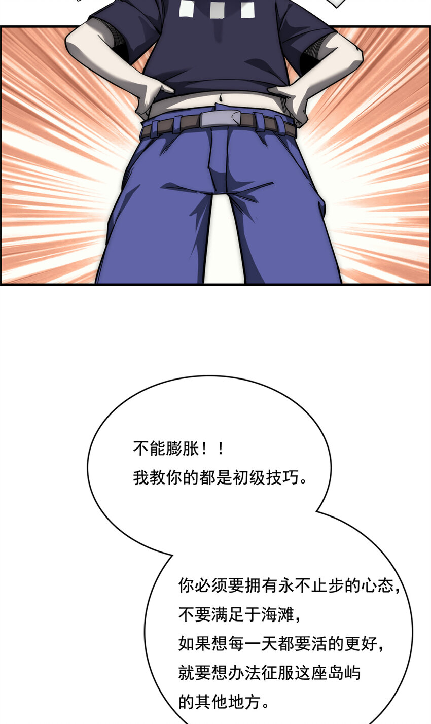 10 艾德23