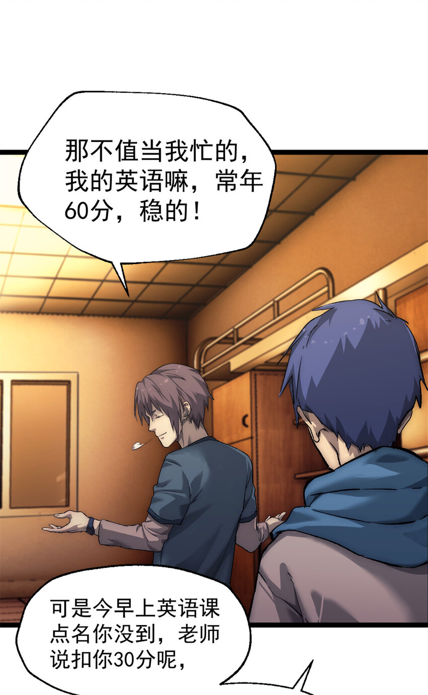 41 少年心事33