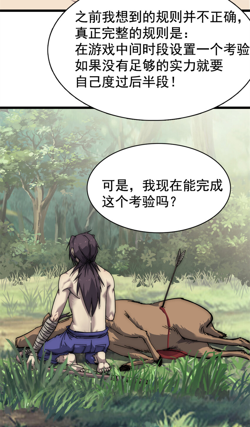 13 四十天的循环32