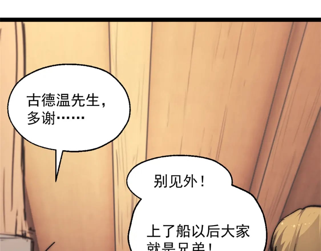 66 厨房的怪味18