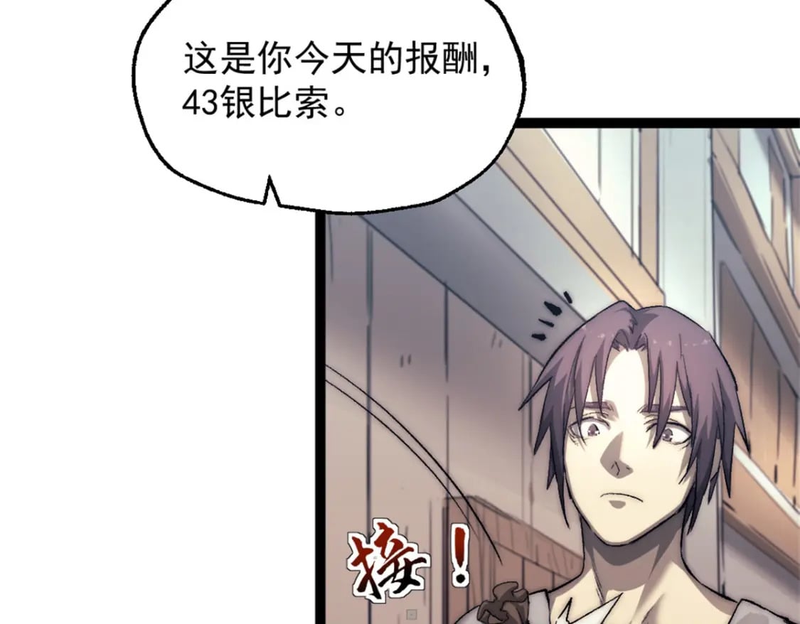 68 收债人42