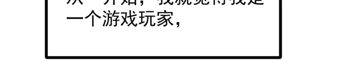50 他不是逃兵！62