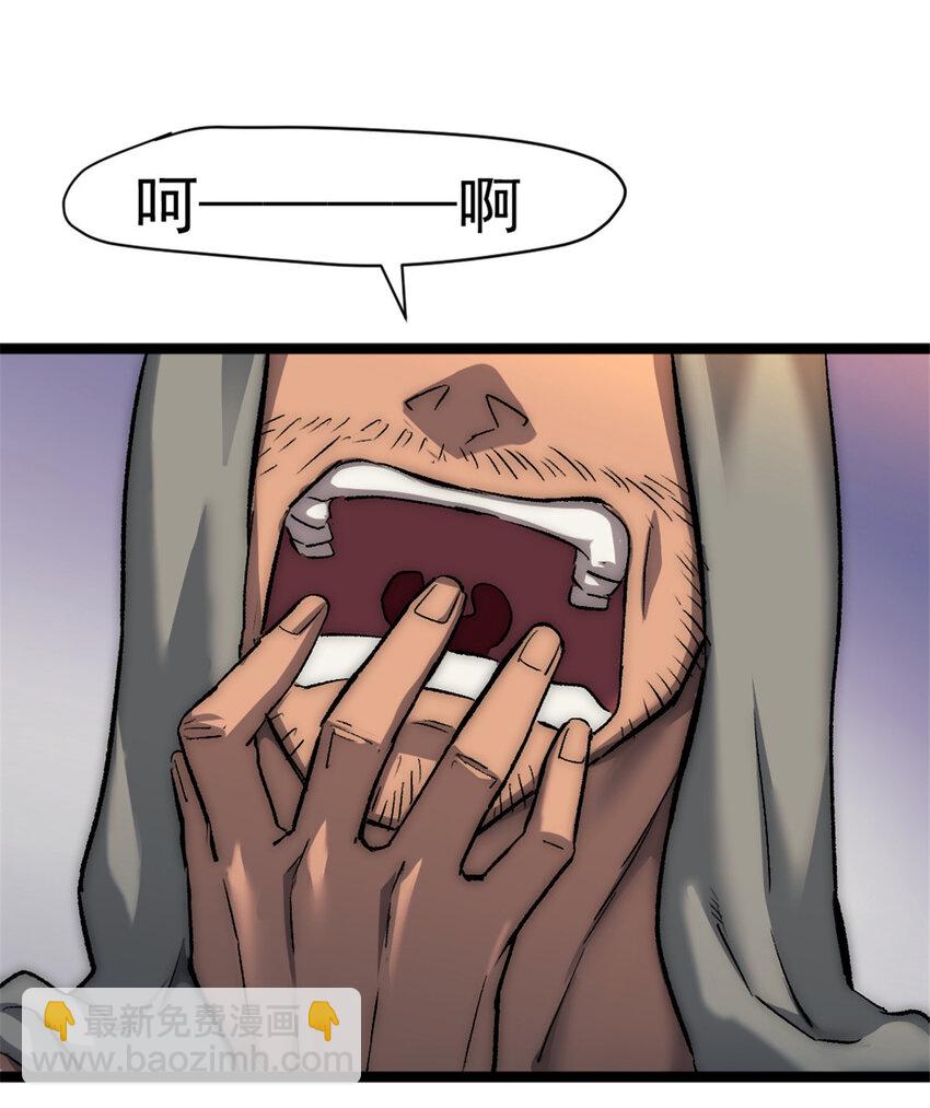 27 雨子父亲的真正身份21