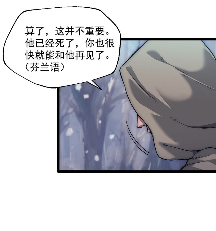 58 你会忘了我吗？7