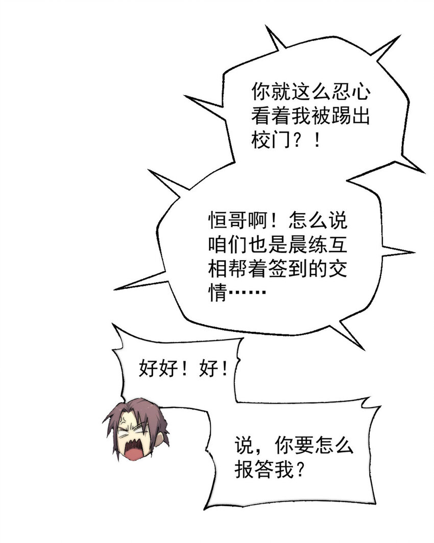 01 时间停止37