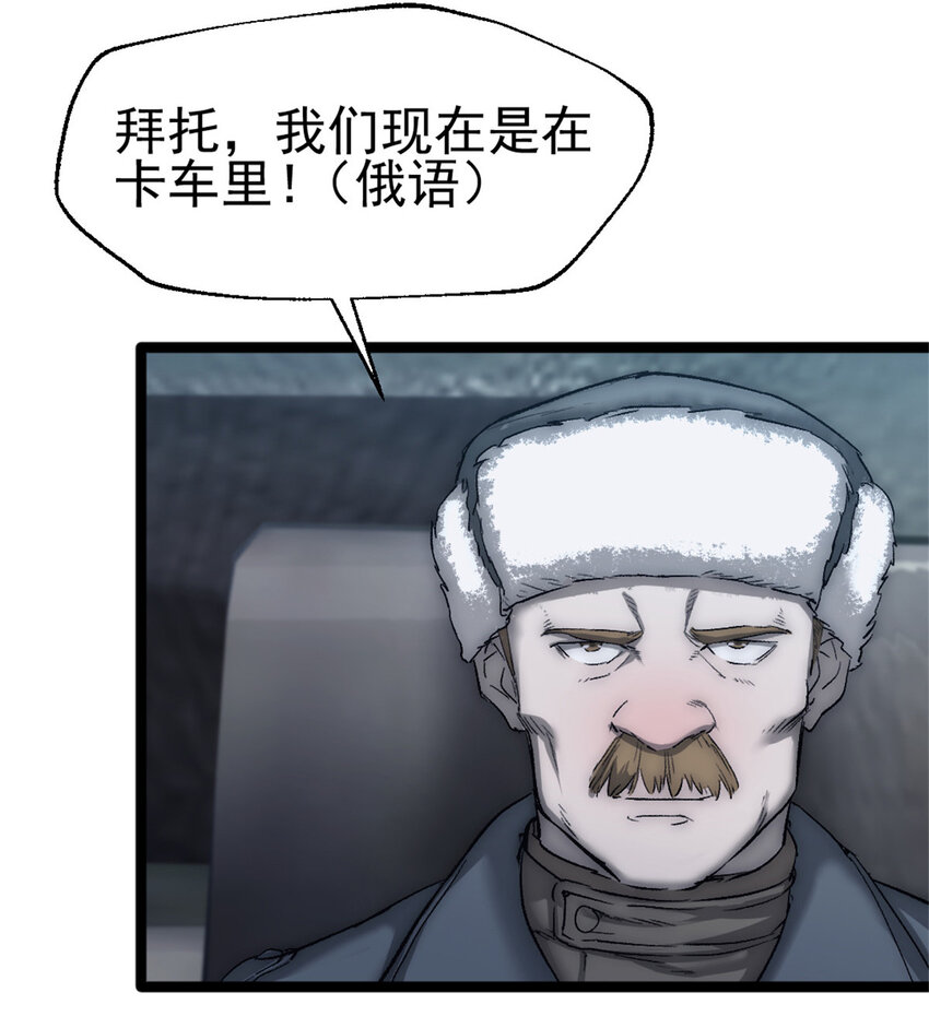48 逃兵4