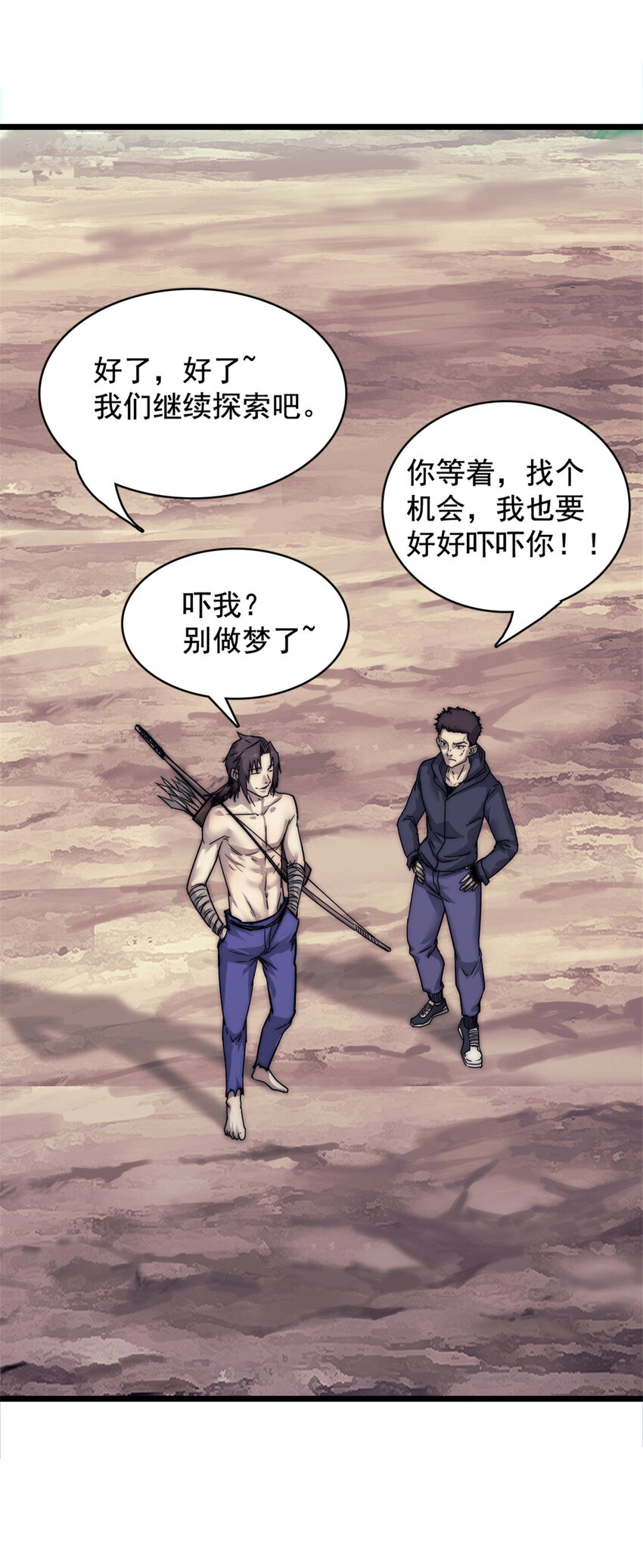 15 丛林深处23