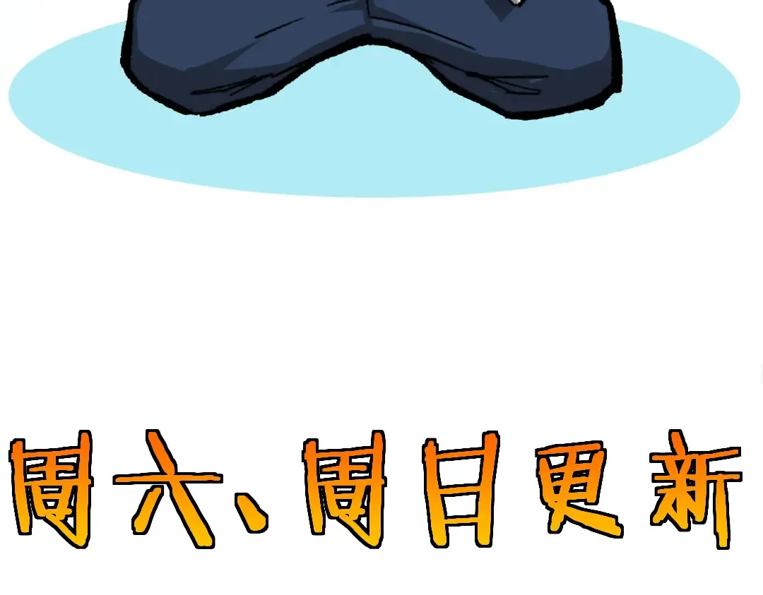 49 可恨的叛徒139