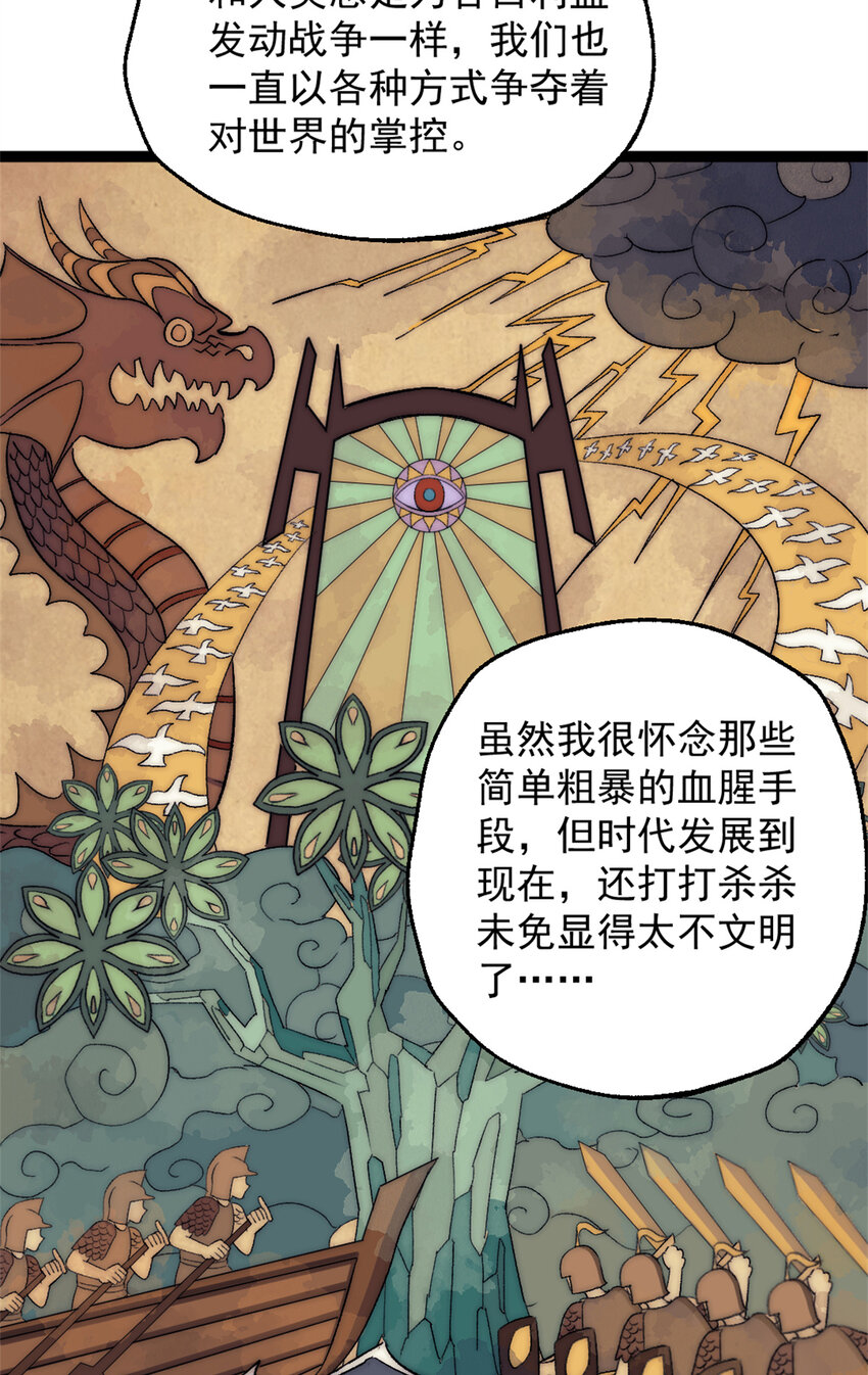 07 神的代理人18