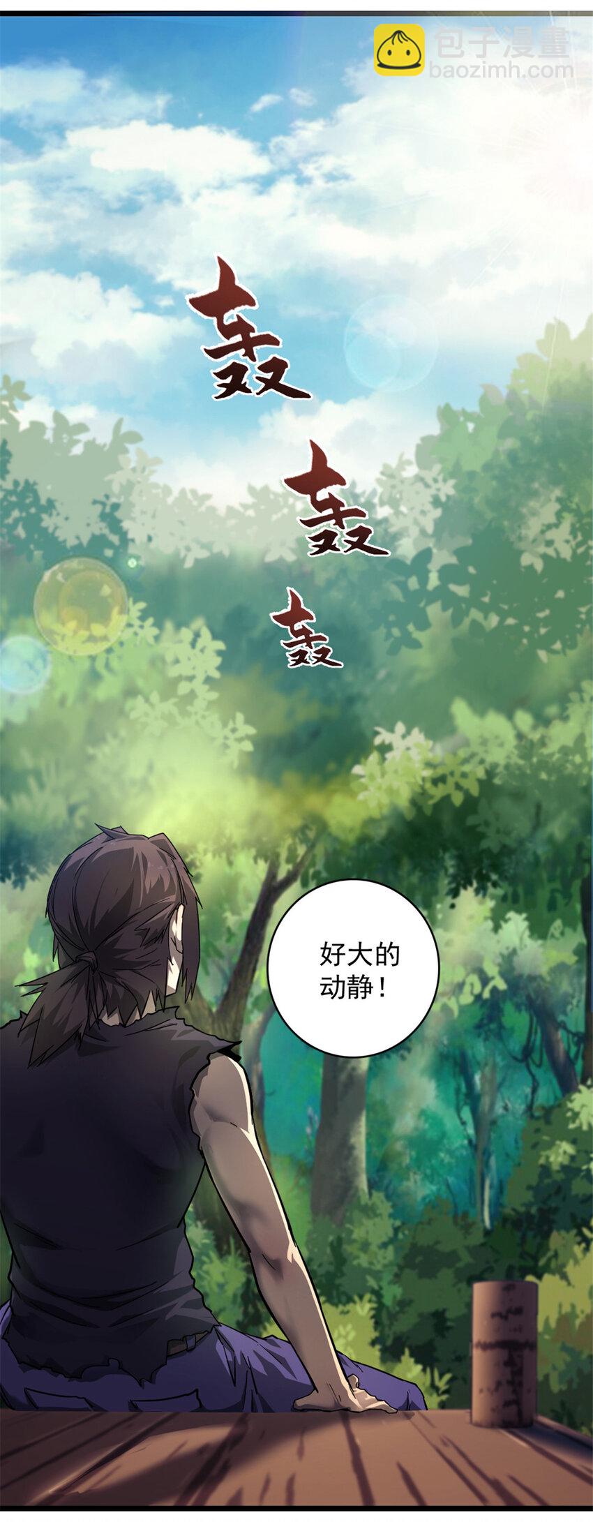 12 猎蛇11