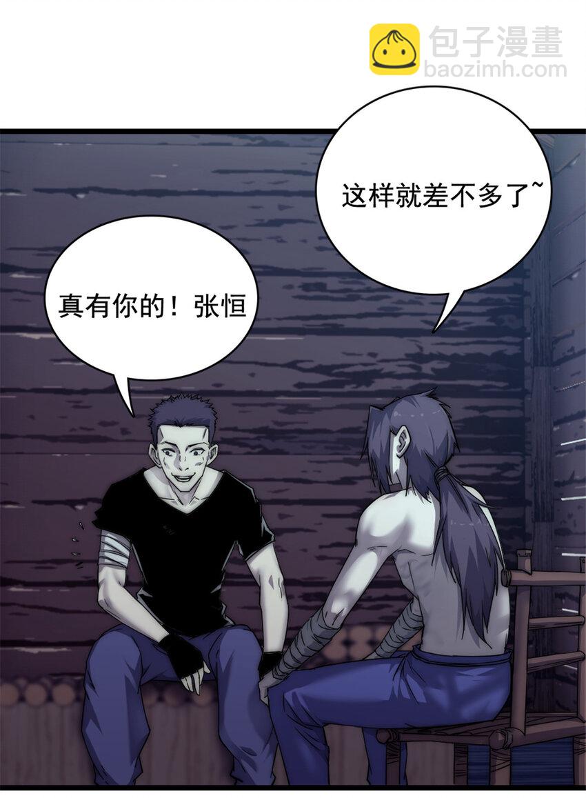 15 丛林深处1