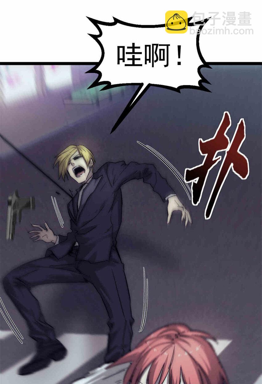 31 雨子遇险16