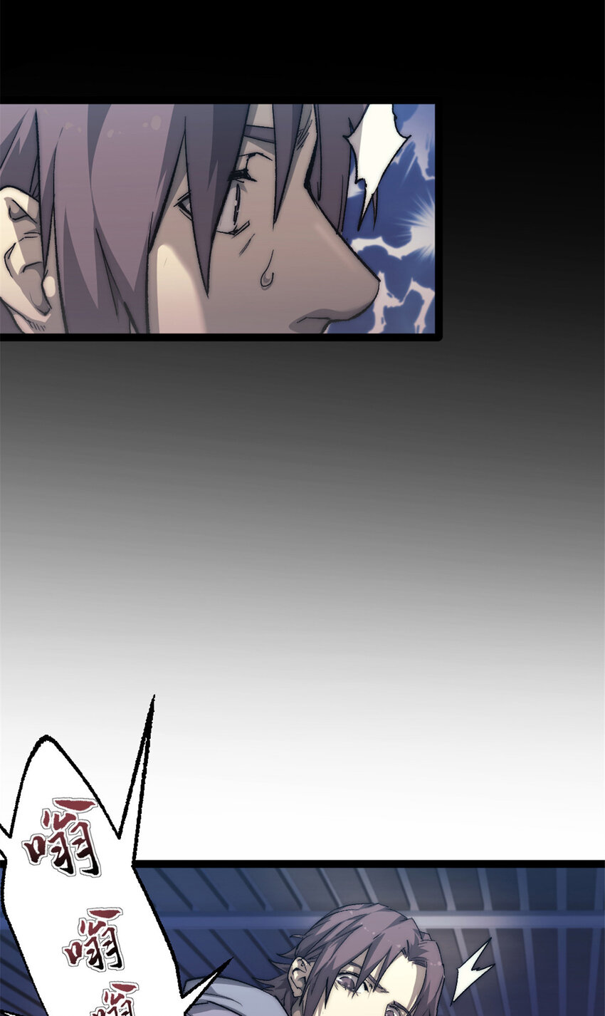 05 无路可逃45