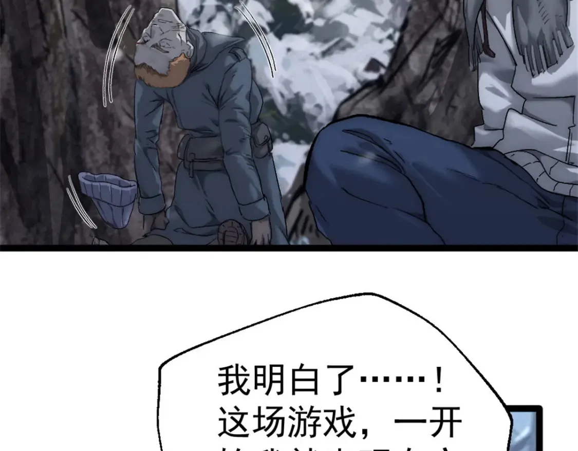 43 曼纳海姆防线欢迎你76