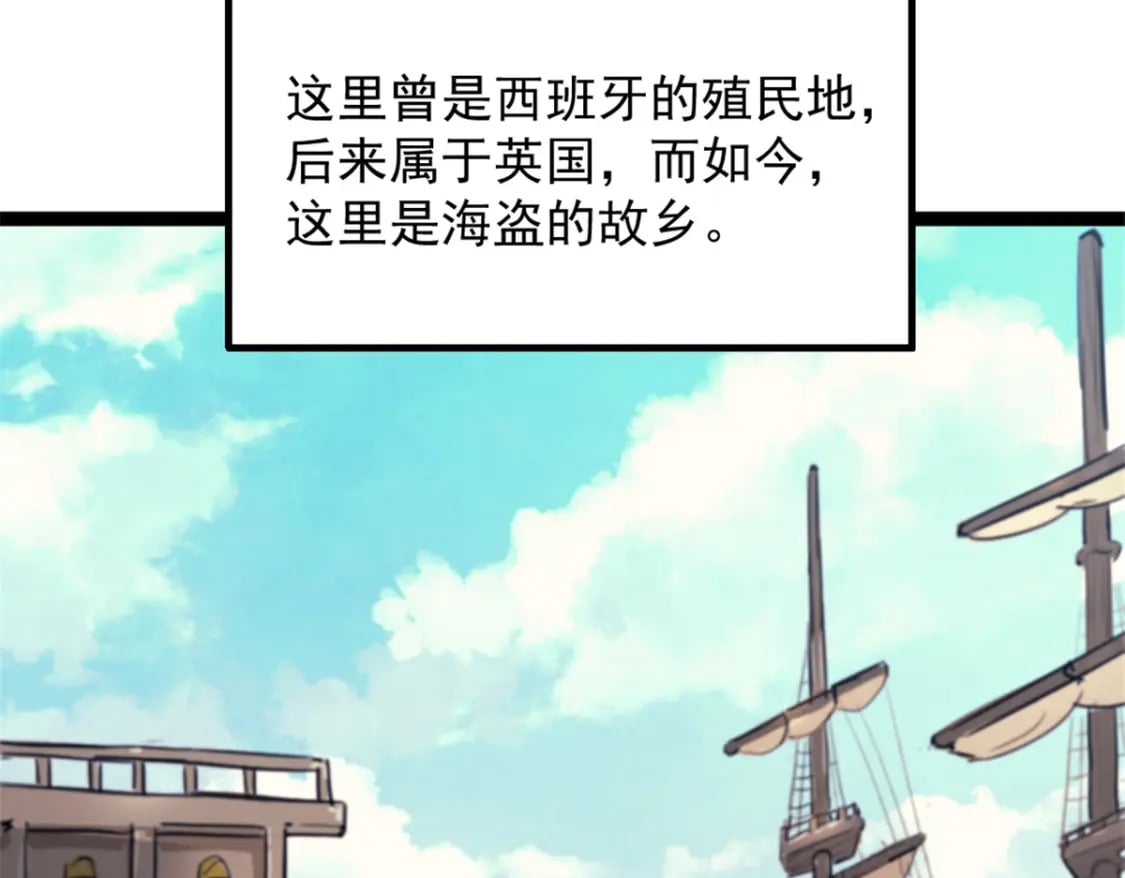 67 拿骚12