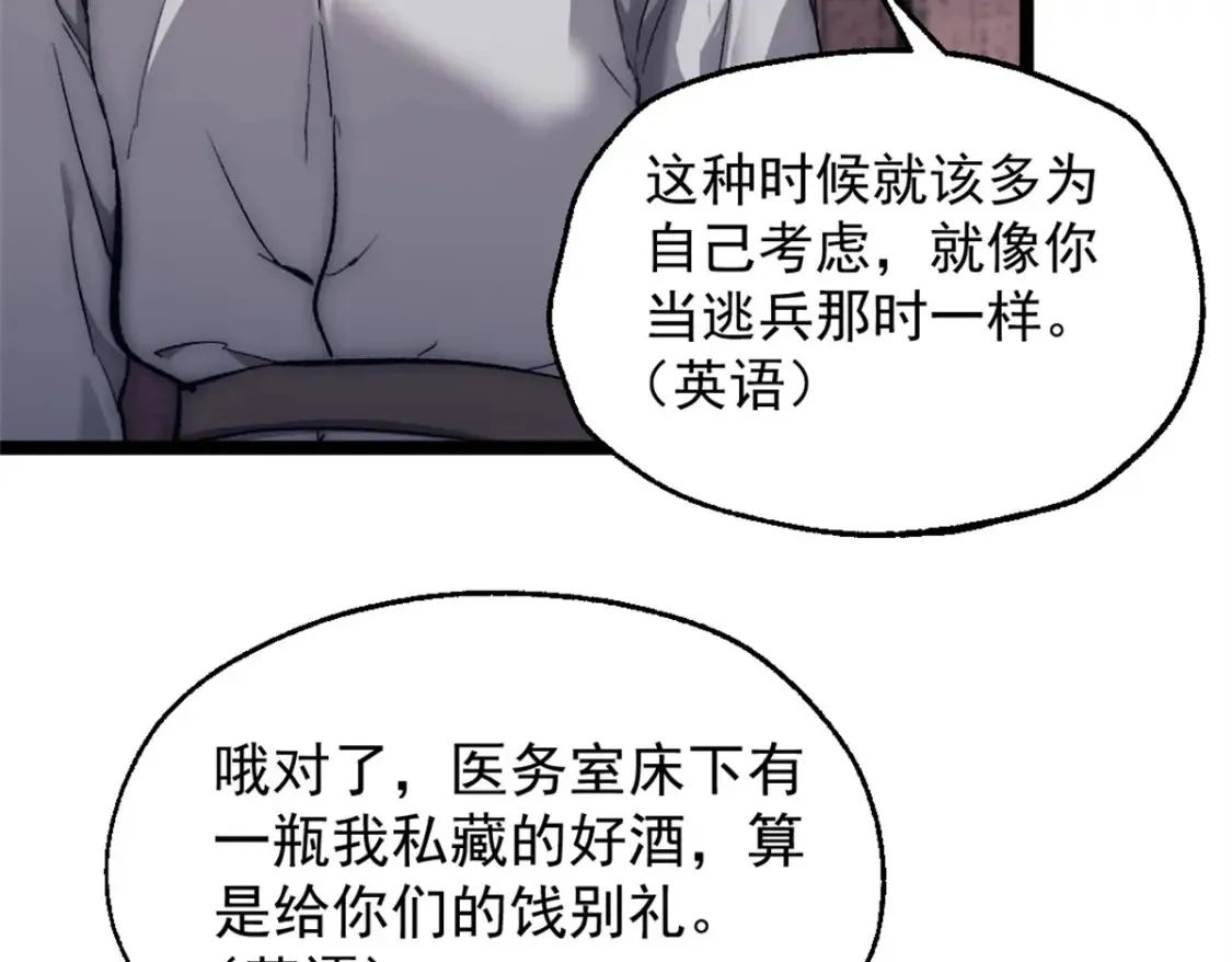55 造神计划114
