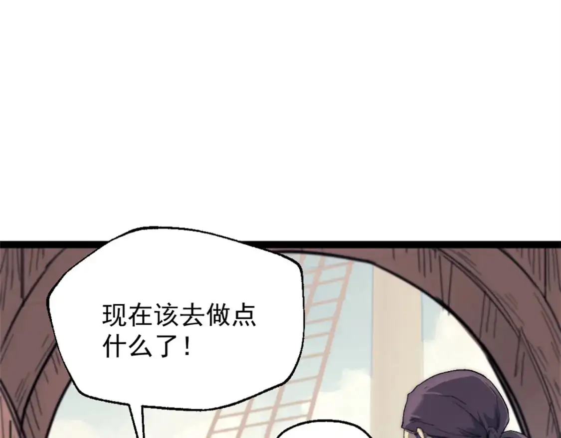 72 竞选舵手28