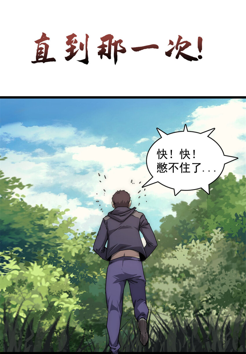 14 “贴身”保镖14