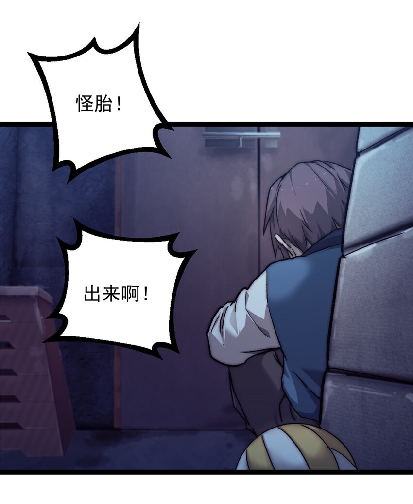 03 游戏开始20