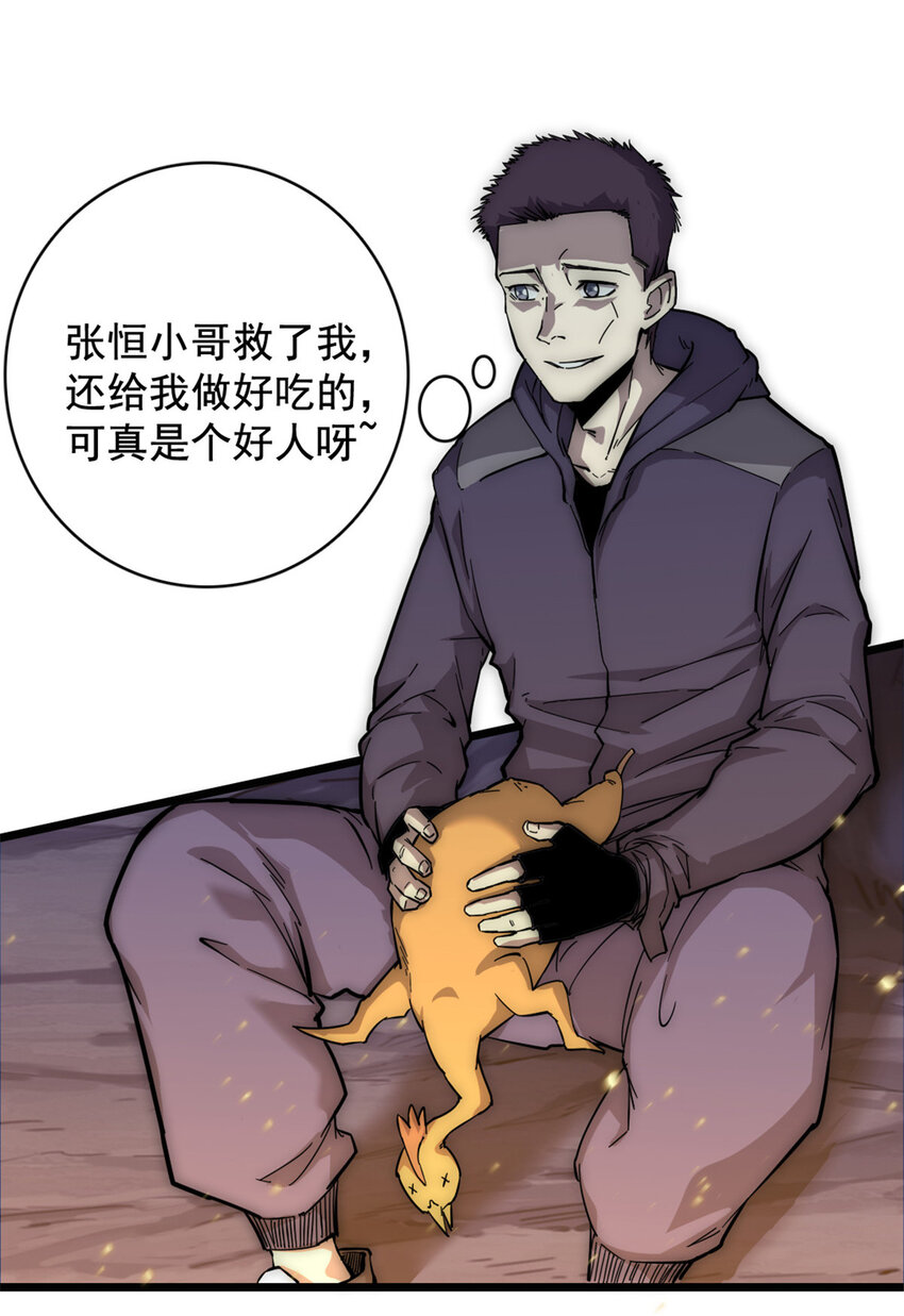 14 “贴身”保镖6