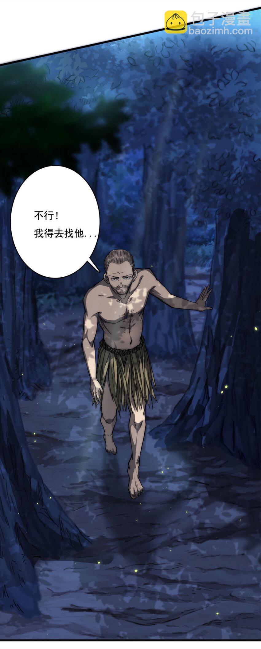 09 NPC幸存者68